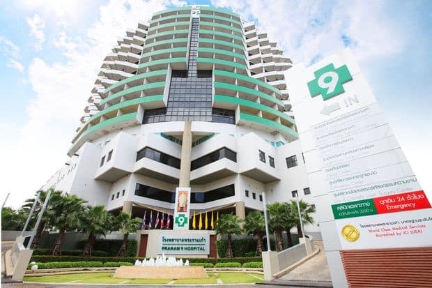 Больница Прарам 9