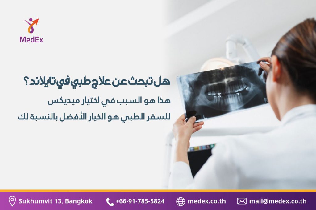 Медицинский туризм в Таиланде