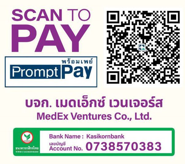 QR Pay e1721298754524