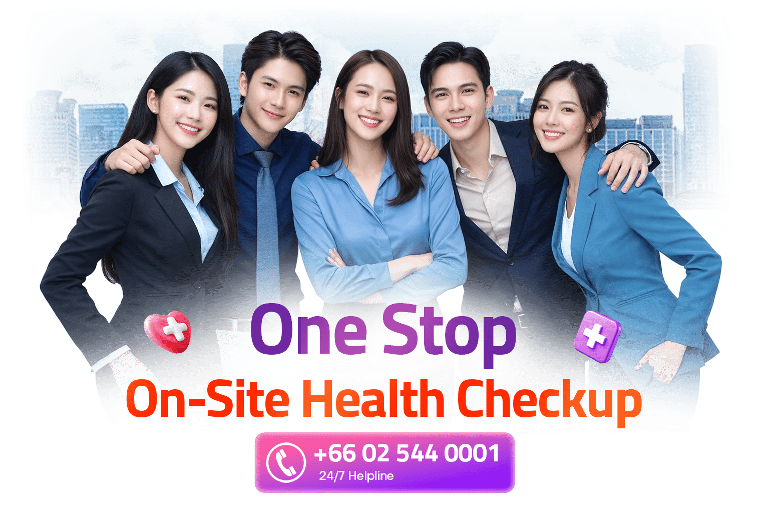 MedEx企业健康解决方案